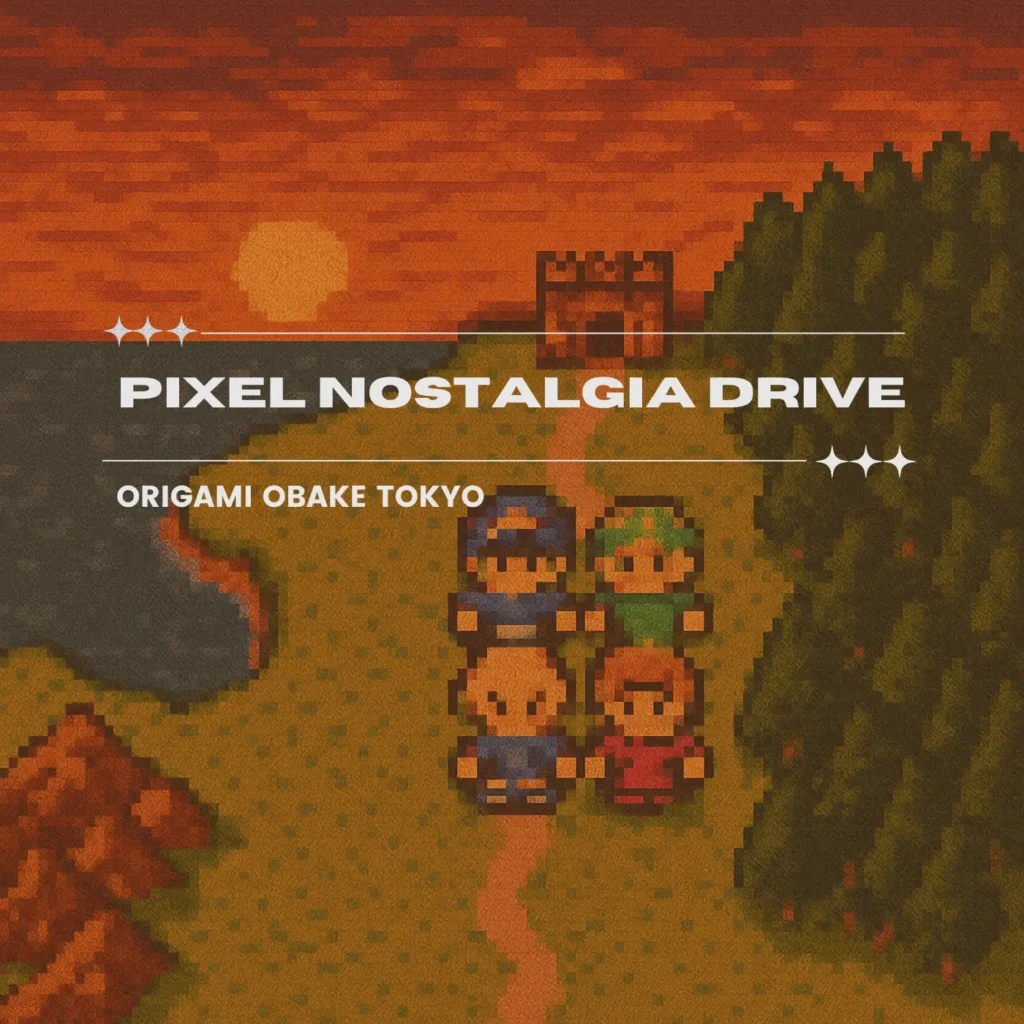 ORIGAMI OBAKE TOKYOの1stアルバム「Pixel Nostalgia Drive」のジャケット画像。アーケードゲーム機のネオンやノスタルジックな夜の街をイメージしたドット絵ピクセルアート。チップチューンやレトロゲームの世界観を表現。