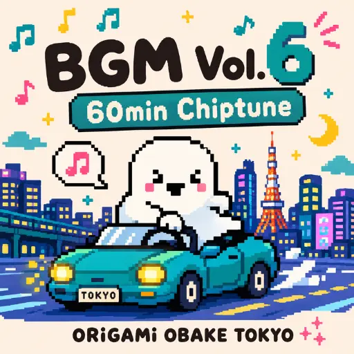 ORIGAMI OBAKE TOKYOの折り紙おばけが東京の夜景を背景に登場するBGM Vol.6 60min Chiptuneのピクセルアート風アイキャッチ画像