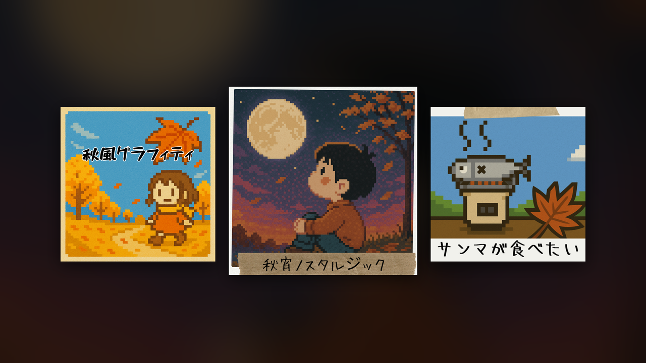 東京の夜景と車に乗った折り紙おばけを描いた、BGM Vol.9 60min Chiptune のピクセルアート風アイキャッチ画像